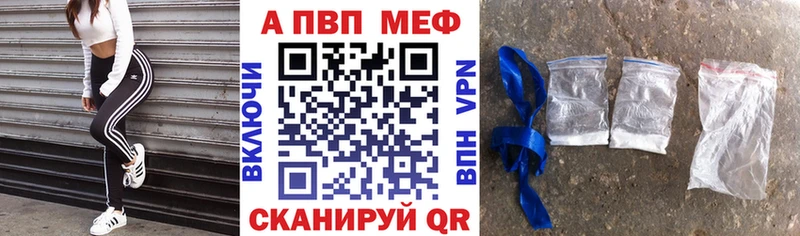 Alpha PVP кристаллы  Меленки 