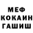 Метадон кристалл DM DE