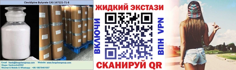 KRAKEN как войти  Меленки  БУТИРАТ оксана 