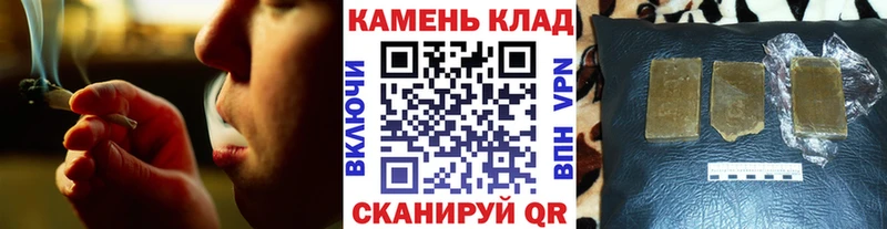 Гашиш AMNESIA HAZE  даркнет сайт  blacksprut ссылки  Меленки 