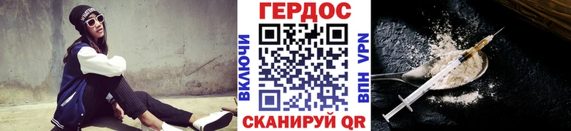 Героин хмурый  Меленки 