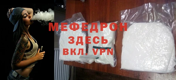 амф Гусиноозёрск