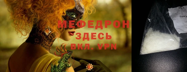 дурь Гусь-Хрустальный