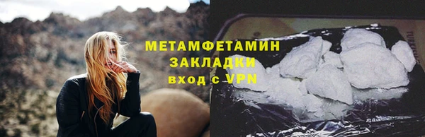 амф Гусиноозёрск