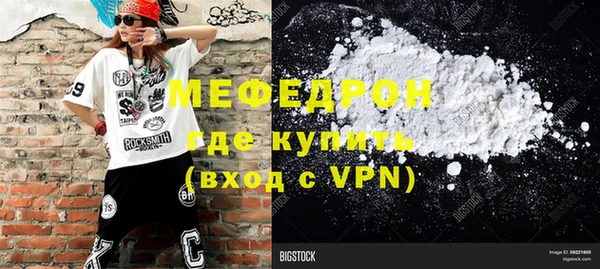 дурь Гусь-Хрустальный