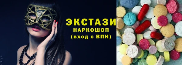 амф Гусиноозёрск
