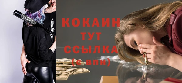 дурь Гусь-Хрустальный