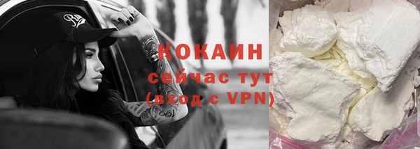 дурь Гусь-Хрустальный