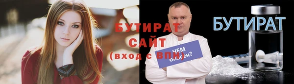 герыч Гусев