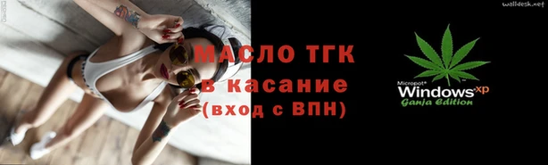дурь Гусь-Хрустальный