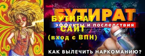 герыч Гусев