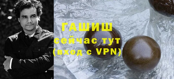 дурь Гусь-Хрустальный