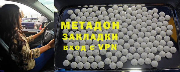 амф Гусиноозёрск