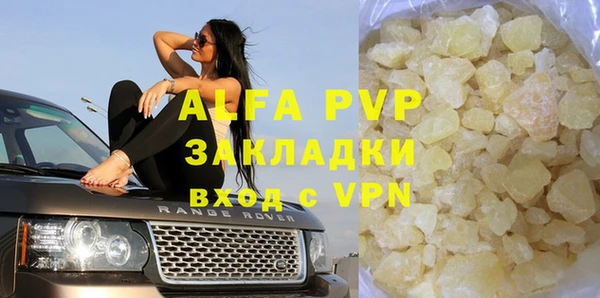 молекула духа Осинники