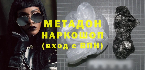 амф Гусиноозёрск