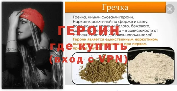дурь Гусь-Хрустальный