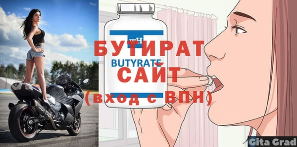прущая мука Осташков