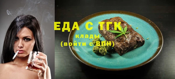 амф Гусиноозёрск
