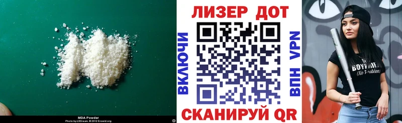 Лсд 25 экстази ecstasy  Меленки 