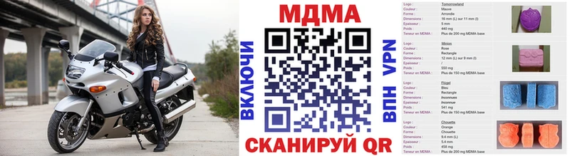 MDMA crystal  darknet формула  Меленки 