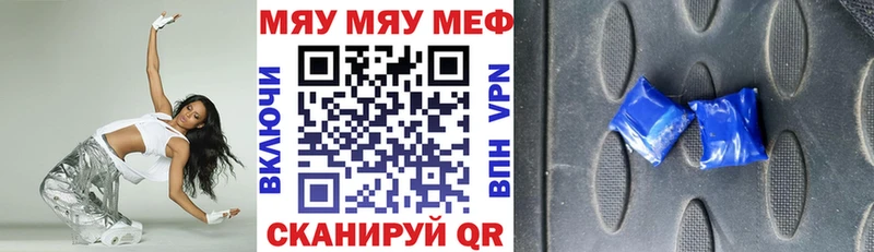 МЕФ 4 MMC  даркнет сайт  Меленки 