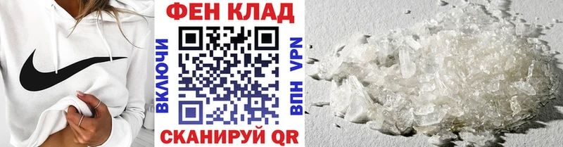 Первитин Декстрометамфетамин 99.9%  blacksprut сайт  Меленки  дарк нет как зайти  как найти закладки 