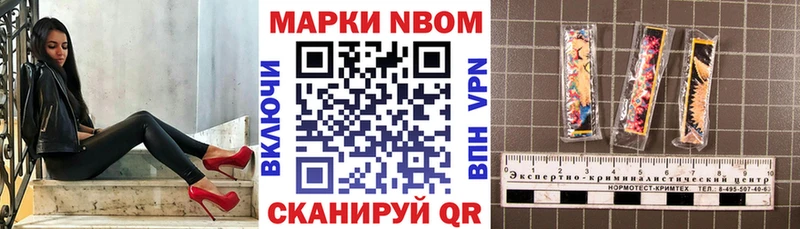 Марки 25I-NBOMe 1,5мг  как найти   Меленки 