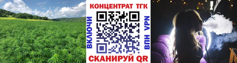 Дистиллят ТГК гашишное масло Меленки